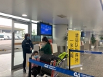 重庆机场T2/T3长途客运班线全部恢复 - 重庆晨网