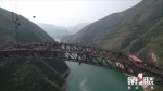 巫山大宁河大桥完成钢管拱内灌注 年底将达到铺轨条件 - 重庆晨网