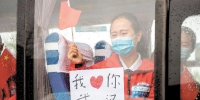 14岁女孩负气离家想来重庆找王俊凯：我需要安慰丨给武汉写“情书”的重庆女医生回家了 - 重庆晨网