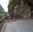 国道319武隆江口至黄草段发生岩石跨塌 过往车辆请绕行G65高速 - 重庆晨网