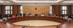重庆市女检察官协会召开2020年第1次会长办公会暨党建学习会 - 检察