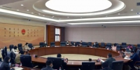 重庆市检察系统云建设小组、市检察院网络安全和信息化领导小组2020年第一次会议召开 - 检察