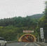 @所有驾驶员 清明节起沪渝高速铁山坪隧道启用自动抓拍系统 - 重庆晨网