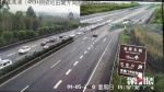 渝遂高速车流陡增 6个收费站实施交通管制 - 重庆晨网