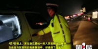 老人病危送医途中遇堵车 执法人员紧急疏导 - 重庆晨网