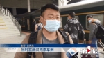 “拿到车票想唱歌！” 今日约1200位旅客从武汉乘火车来渝 - 重庆晨网