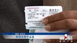 “拿到车票想唱歌！” 今日约1200位旅客从武汉乘火车来渝 - 重庆晨网