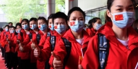228名重庆支援湖北医疗队队员返渝结束集中隔离休养 - 重庆晨网