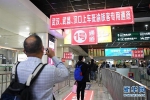 （聚焦疫情防控）（4）武汉“解封” 后  重庆北站迎来首批武汉入渝旅客 - 重庆晨网