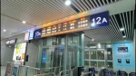 @重庆人 去成都、贵阳 你可选择高铁精品列车了 - 重庆晨网