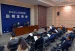 重庆市检察院出台全国首个拓展公益诉讼案件范围指导意见 - 检察