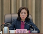重庆市检察院召开统一业务应用系统2.0版 试点工作部署动员会 - 检察