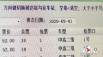 明天起 重庆市民可购买五一节当天长途汽车票 - 重庆晨网