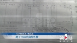 消防水表“长了腿”？ 物管天天拍照打卡 - 重庆晨网