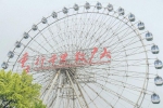 重庆初代游乐园，29年过去，现在啥样了？ - 重庆晨网