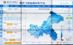 去年今日30℃今年此时10℃ 重庆迎来2011年以来最冷4月 - 重庆晨网
