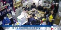 八人吃完“捌大坨”走了 老板：你们搞忘买单喽！ - 重庆晨网