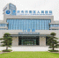 巴南区人民医院新院5月10日启用，你关心的问题这里都有！ - 重庆晨网