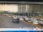 沪渝高速迎出行高峰 部分路段排起5公里“长龙” - 重庆晨网