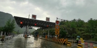 大雨来袭 南涪高速多个收费站管制 - 重庆晨网