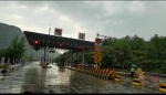 大雨来袭 南涪高速多个收费站管制 - 重庆晨网
