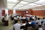 2020年重庆市防震减灾工作联席会议
顺利召开 - 地震局