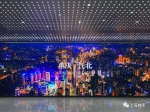 重庆江北城市形象展示中心正式开馆了 - 重庆晨网