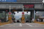 重庆高速将新增混合车道 4型、6型货车收费标准这样调整 - 重庆晨网
