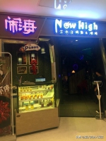 众多明星在重庆开店 其中有成龙和王俊凯 有家店开张三天就歇业 - 重庆晨网