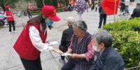 涪陵区防震减灾科普宣传——志愿者在行动 - 地震局