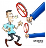 重庆公共场所控烟如何有效落地？市人大常委会开展立法调研 - 重庆晨网