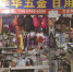 真·励志！4年前的失业青年 如今开了6家店铺 - 重庆晨网
