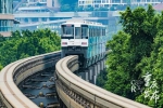 重庆市中心城区交通发展年度报告出炉 - 重庆晨网