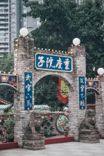 重庆有个观音桥，观音桥有个院子，院子收藏了整座重庆城 - 重庆晨网