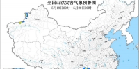 预警：重庆东南部局地可能发生山洪灾害 - 重庆晨网