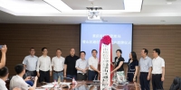 重庆市通信管理局璧山区通信发展办公室授牌成立 - 通信管理局