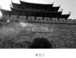 重庆珍档 | 九开八闭的重庆城 就是这个人组织修筑的 - 重庆晨网