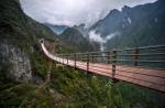 等你来“桥” 武陵山大裂谷周六重启 - 重庆晨网