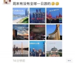 2020年就别出国了！都给我来重庆“环游世界”~ - 重庆晨网