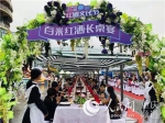 美心红酒小镇第三届红酒文化节周六开幕 - 重庆晨网