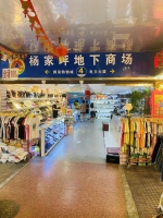 承载着一代重庆人青春记忆的地下商场，如今竟变成了这副模样 - 重庆晨网