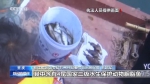 视频：两兄弟非法捕捞被查 涉胭脂鱼、鳜鱼等稀有品种 - 重庆晨网