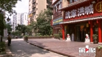 重庆中心城区70条街道 年内全面推广“门前三包” - 重庆晨网