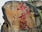 重庆一个“山水古镇”，避暑纳凉的好去处，已有1300年历史 - 重庆晨网