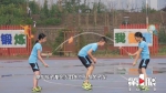 重庆光速少年：平均每秒跳6个以上 代表着亚洲跳绳最高水平 - 重庆晨网