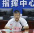 2020年重庆市地震系统工作会议顺利召开 - 地震局