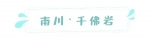 野水池来报到！超冰爽很清凉，99%重庆人都不知道 - 重庆晨网