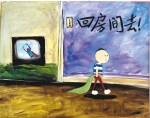 9岁自闭症孩子作画几百幅：想开场画展 - 重庆晨网