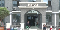 重庆已建300余个中医重点专科和特色专科 - 重庆晨网