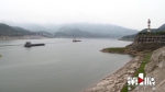 水位降至145余米 三峡库区转入防汛调度阶段 - 重庆晨网